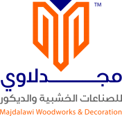 مجدلاوي للصناعات الخشبية والديكور